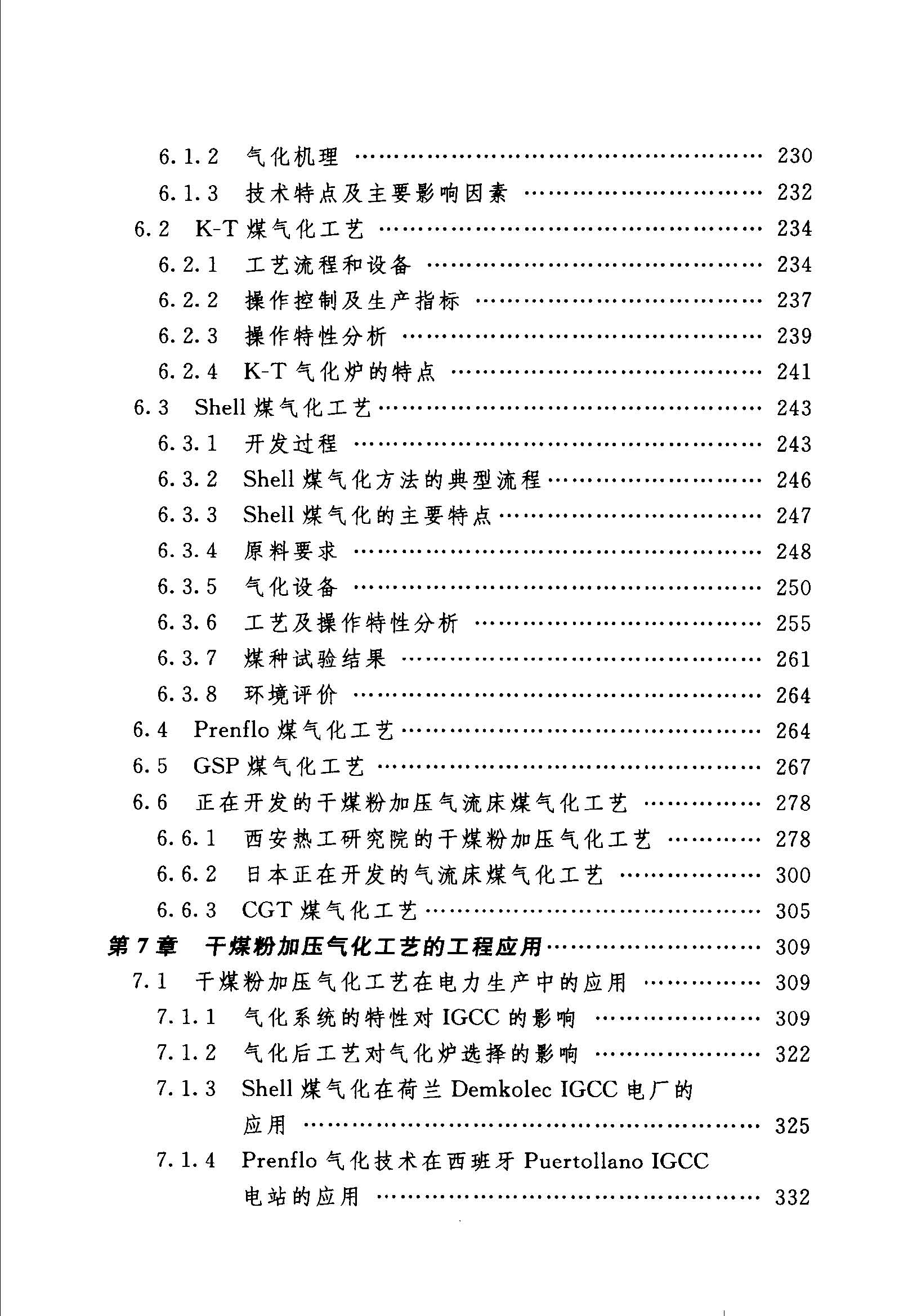 Binder1_ҳ��_5.jpg