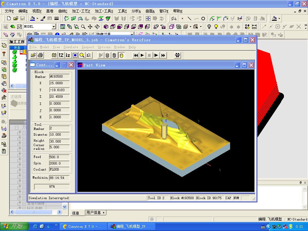 cimatron����