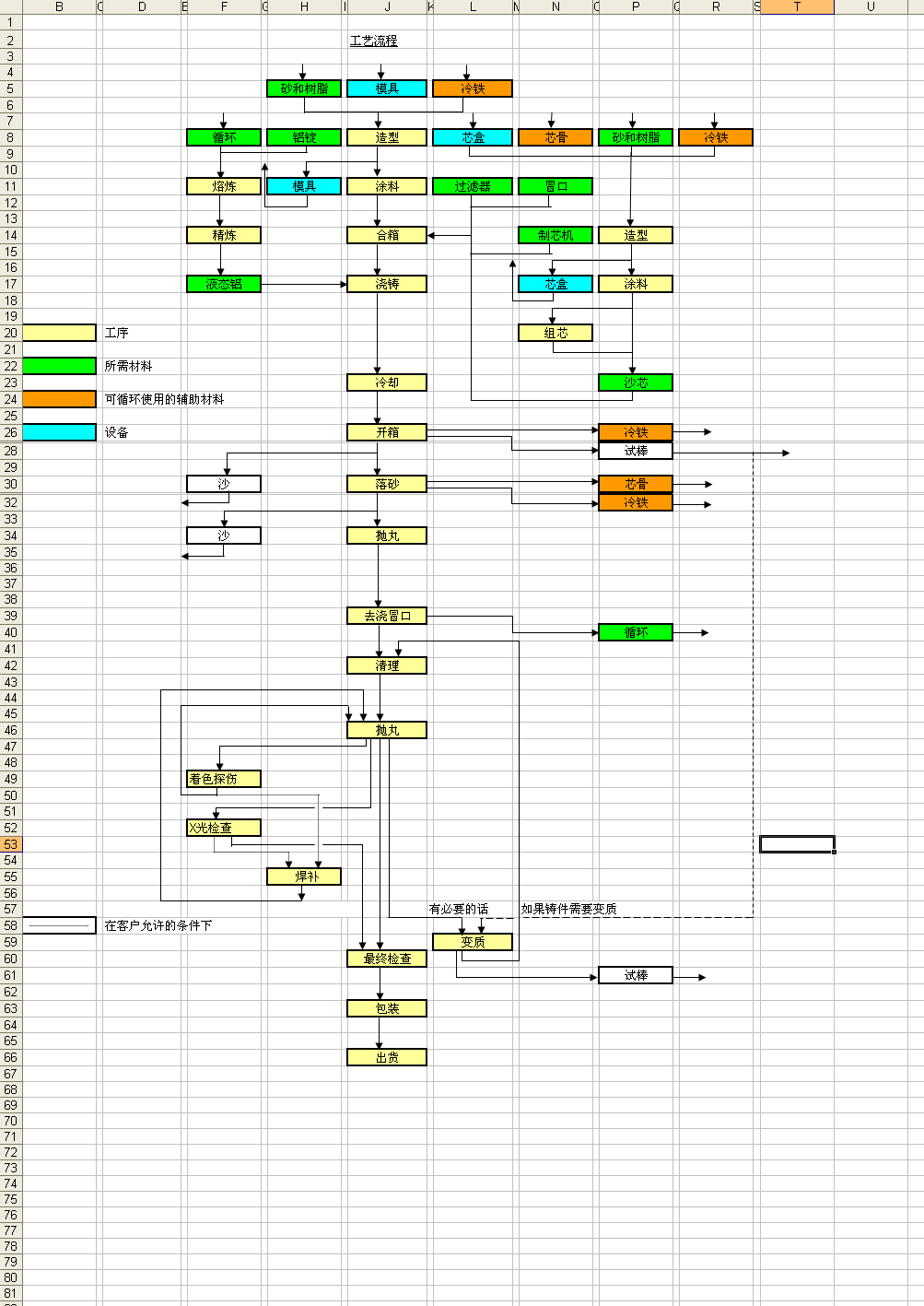 9-5-2008 4-50-20 PM.png