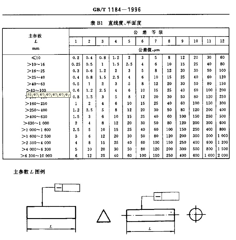 GB1184.jpg