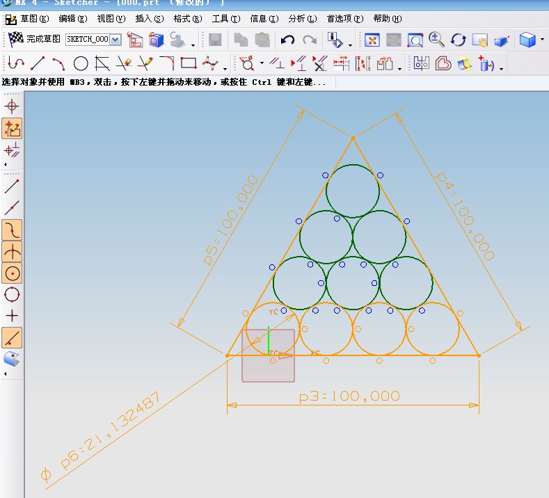 ��UG���ģ���׼ȷ