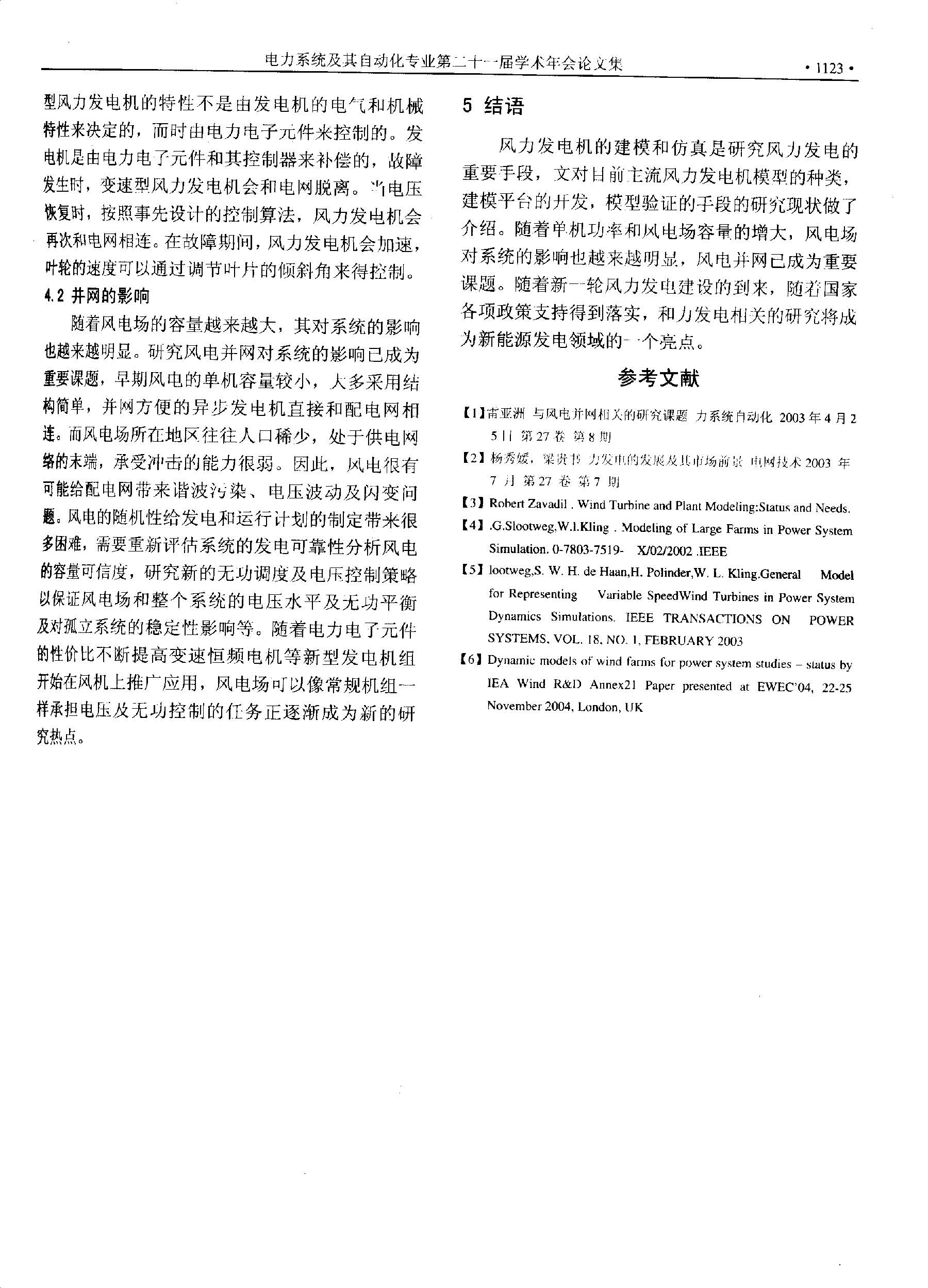 ҳ����ȡ�ԣ� �����������ģ�ͷ���о�-4.jpg