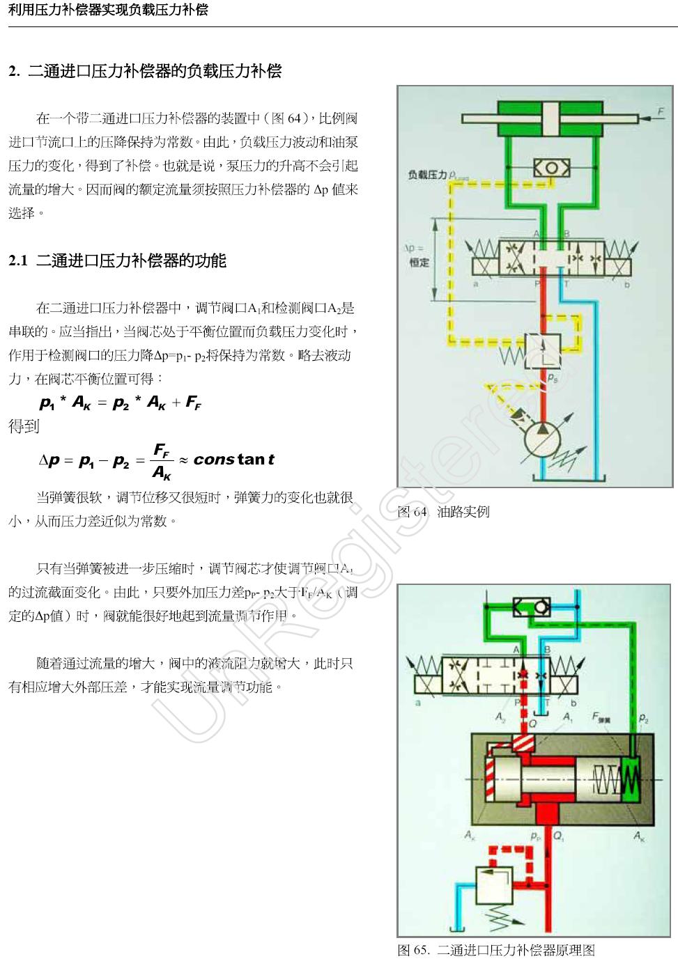 yalibuchangqi.jpg