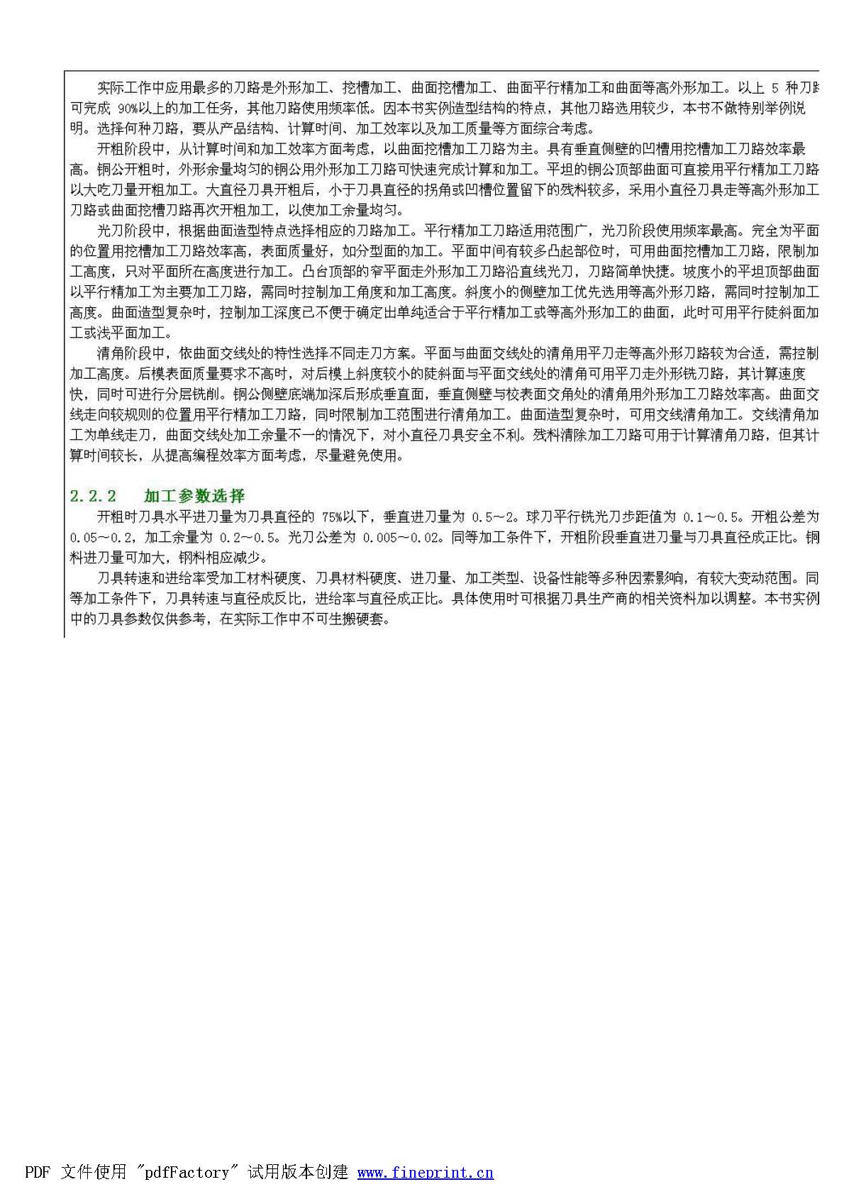 1_Page_04.jpg