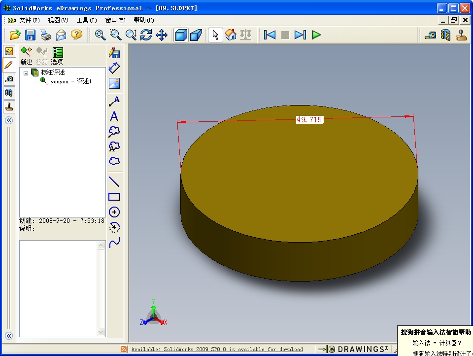18-edrawings professional.jpg
