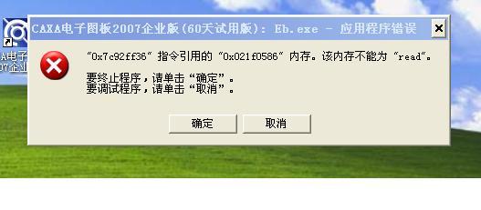 ȷ���󵯳��ĶԻ���