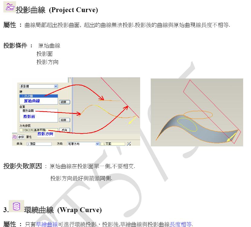 WARP CURVE.JPG