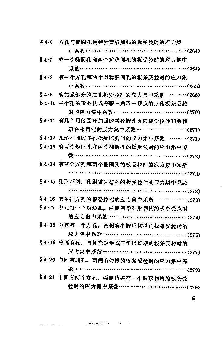 ҳ����ȡ�ԣ� ʵ��Ӧ�������ֲ�_ҳ��_6.jpg