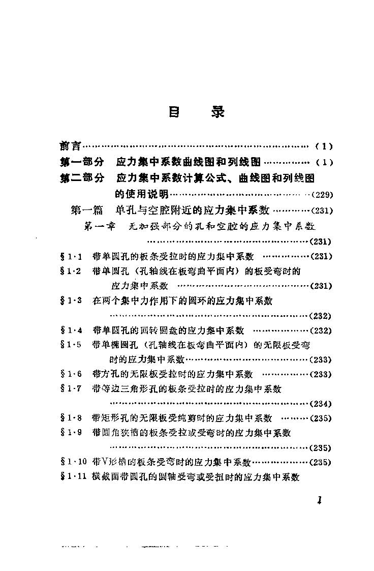 ҳ����ȡ�ԣ� ʵ��Ӧ�������ֲ�_ҳ��_2.jpg