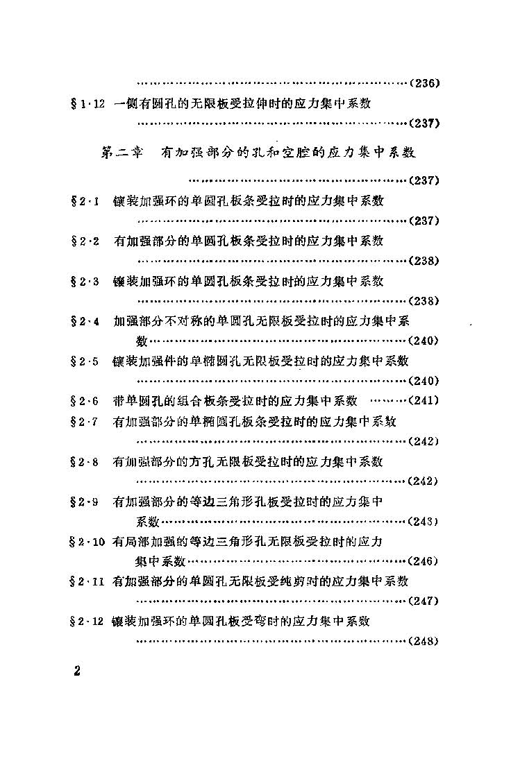 ҳ����ȡ�ԣ� ʵ��Ӧ�������ֲ�_ҳ��_3.jpg