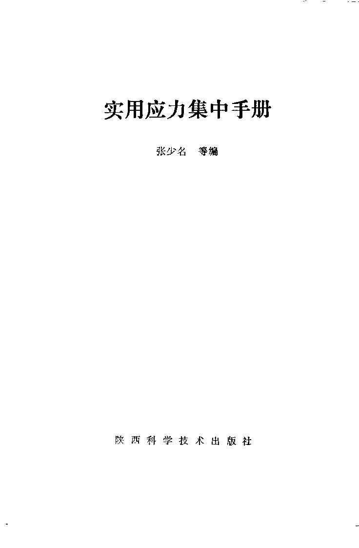 ҳ����ȡ�ԣ� ʵ��Ӧ�������ֲ�_ҳ��_1.jpg