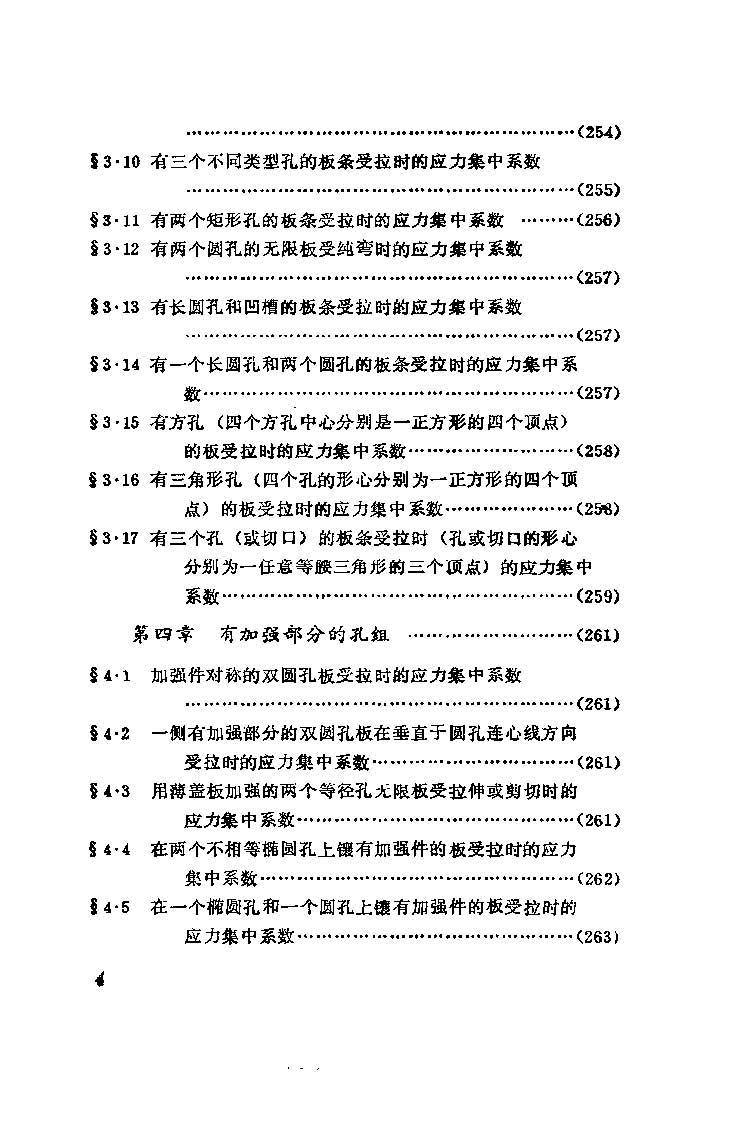 ҳ����ȡ�ԣ� ʵ��Ӧ�������ֲ�_ҳ��_5.jpg