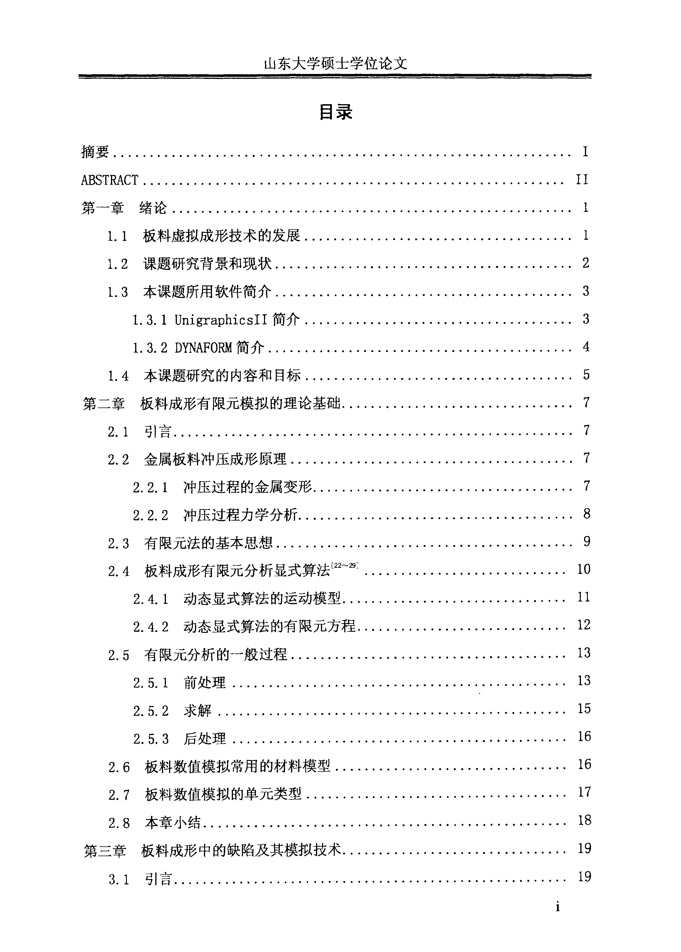 �����������Ӧ�ü����о�2.JPG