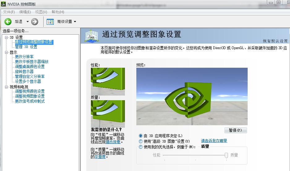 n�������ý���