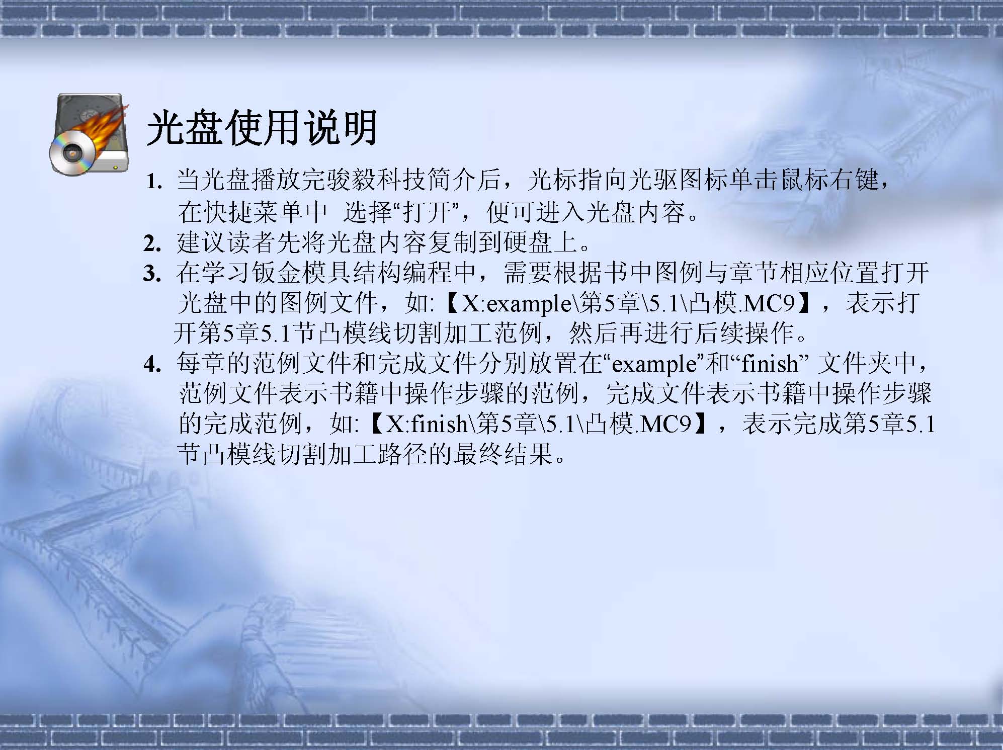 Pages from jykj_Page_3.jpg