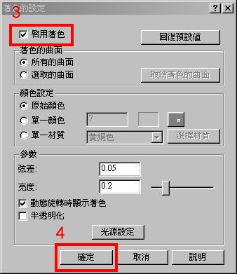 �D2-��ɫ���O��-01.jpg