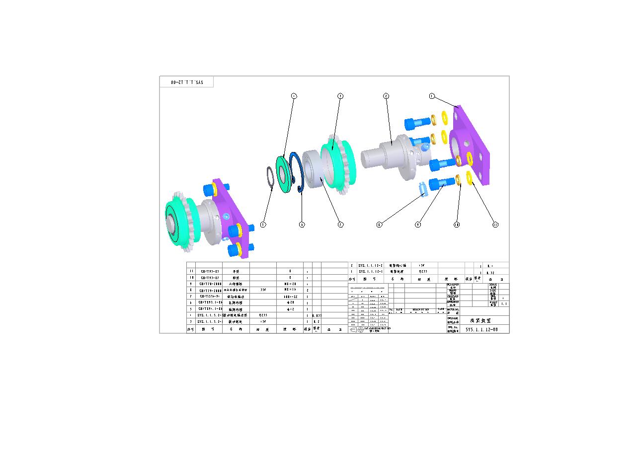 sys.1.1.12-00 .jpg