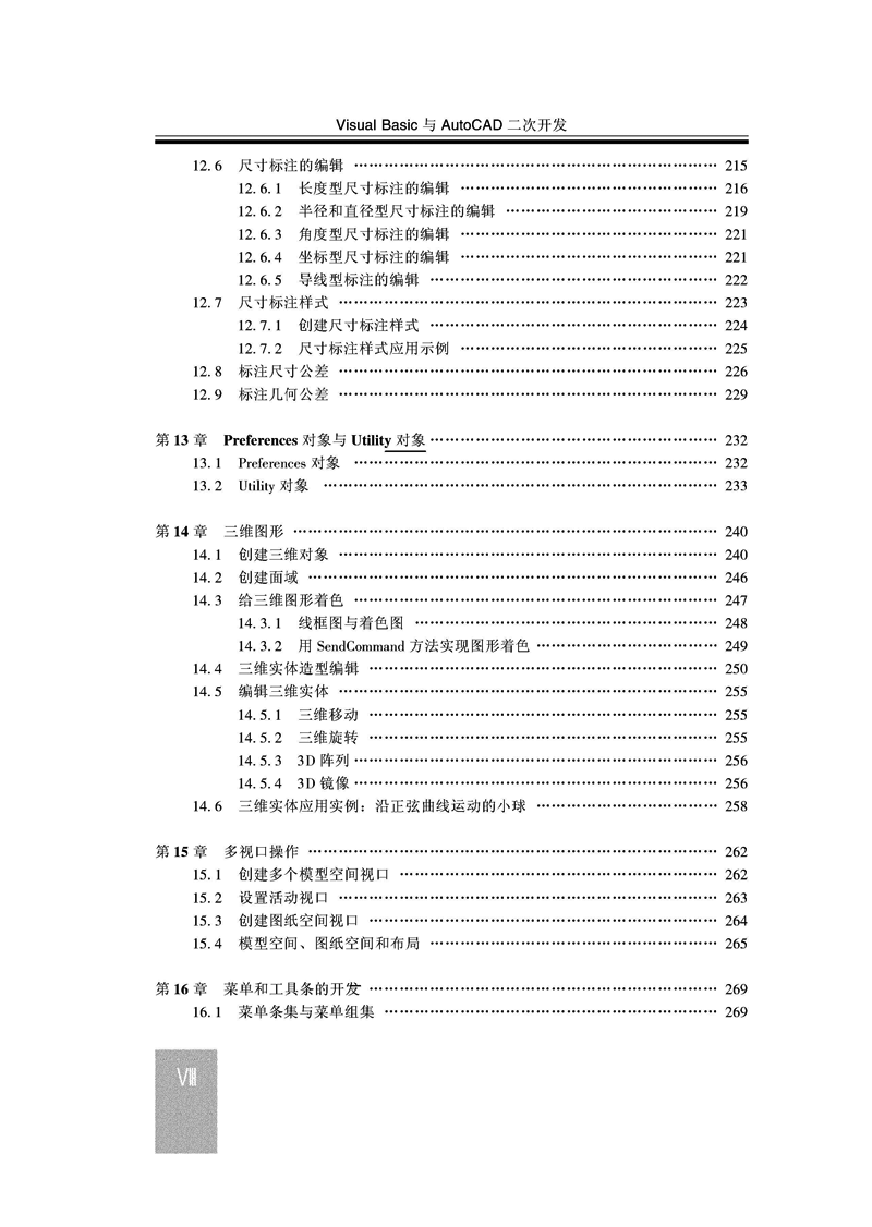 δ����3_ҳ��_6.gif