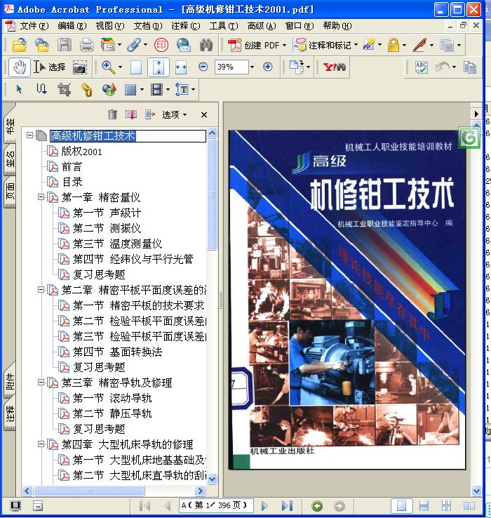 �߼�����ǯ������70.JPG