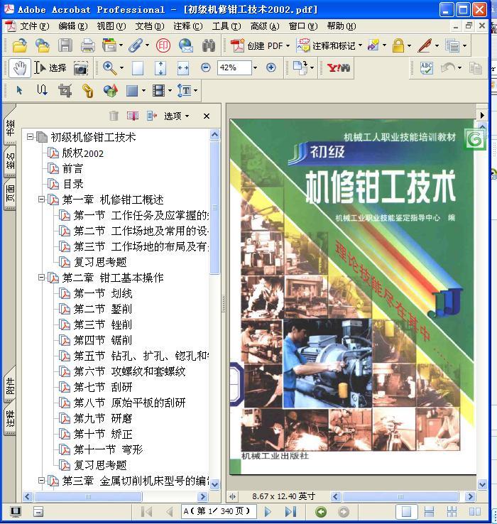 ��������ǯ������70.JPG
