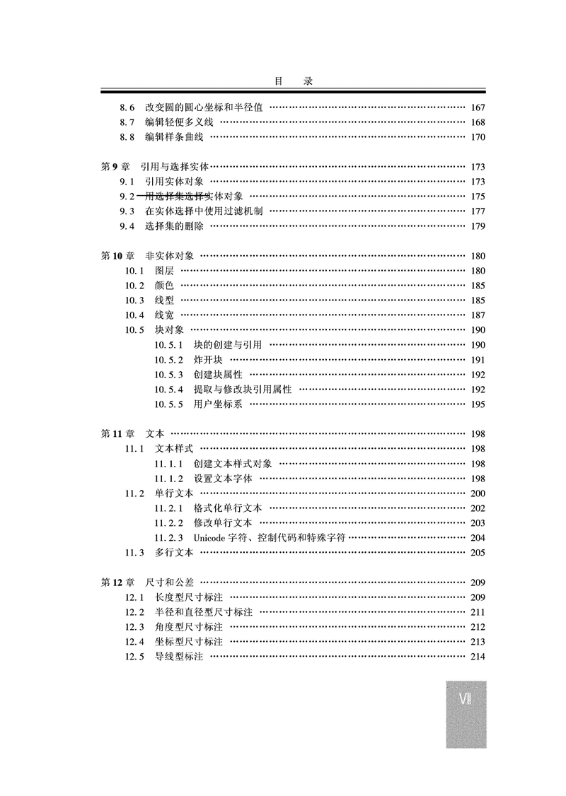δ����3_ҳ��_5.gif
