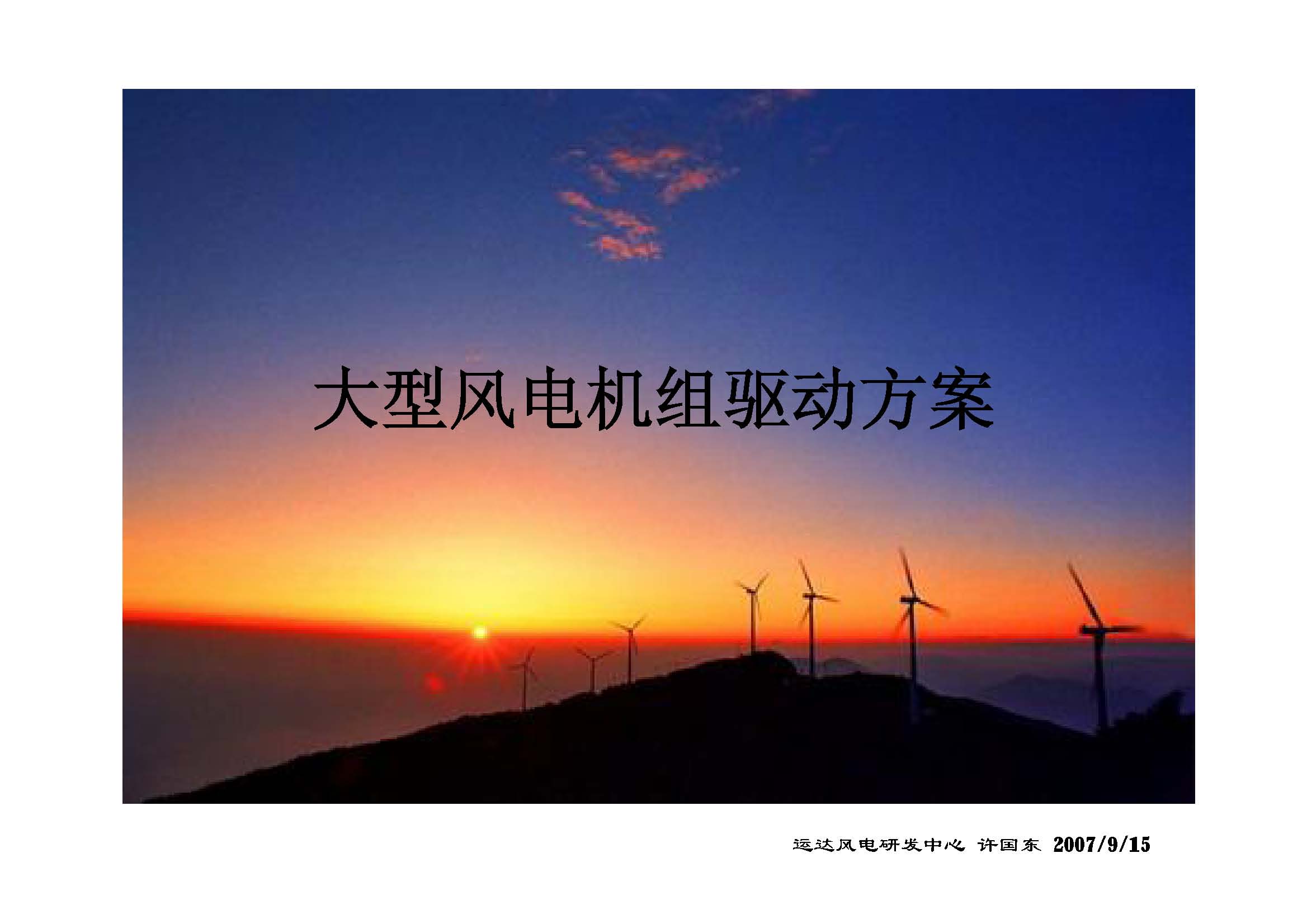 ҳ����ȡ�ԣ� ���ͷ�������������_ҳ��_1.jpg