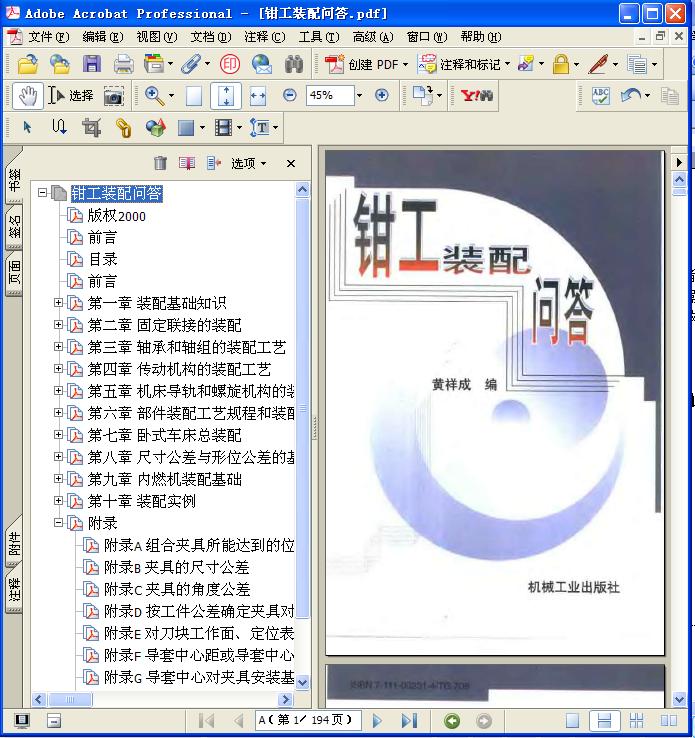 ǯ��װ���ʴ�440.JPG