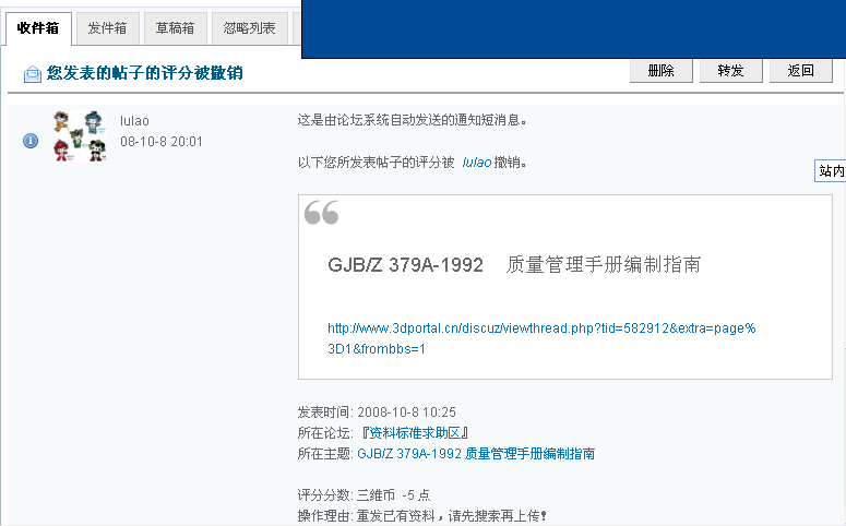 �����ֱ�ɾ