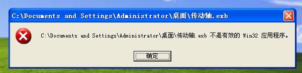 ���ļ�ʱ����ֵ��쳣