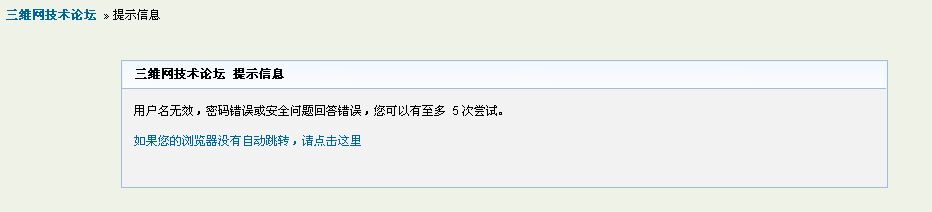 20081021201828750.png