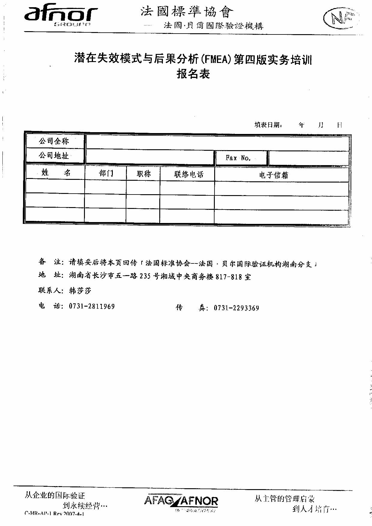 FMEA������.jpg