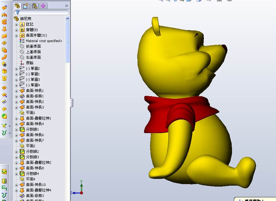 vinibear4.jpg