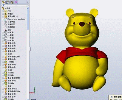 WINNIE.gif
