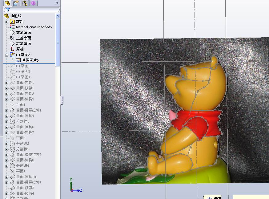 WINNIE BEAR1.jpg