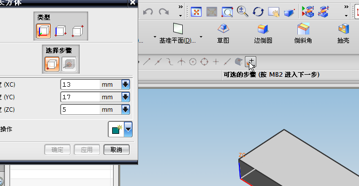 ug5.0�е㹹��������