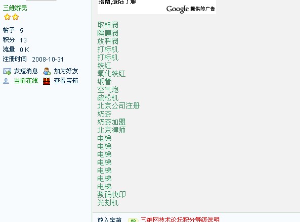 2008-10-31_110121.jpg