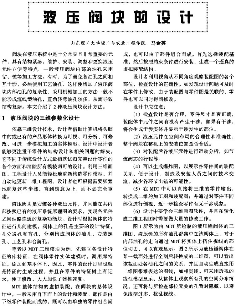 Adobe Acro..._2008.11.04.21.22.49.jpg