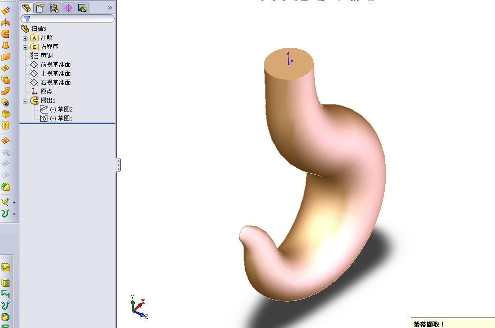 hook1.jpg