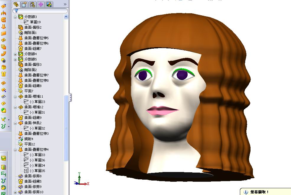 girl6.jpg