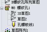 SGPhoto_2008_11_07 10_24_53.jpg