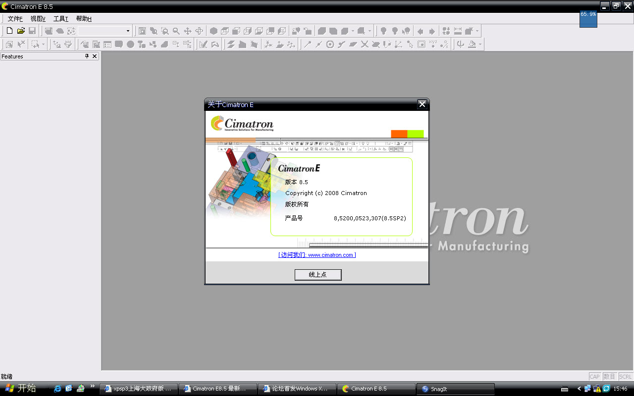 2008-11-9 15-46-11.jpg