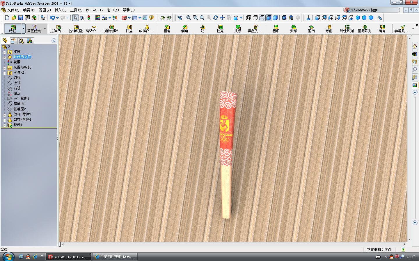 �½� Windowsλͼͼ�� (3).JPG