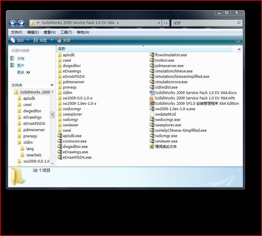 SolidWorksP_2009_sp1.0_ev.PNG
