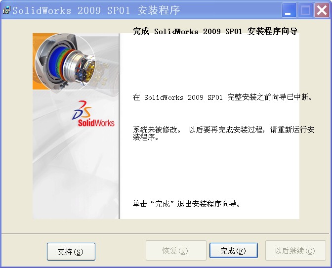 2008-11-18_123326.jpg