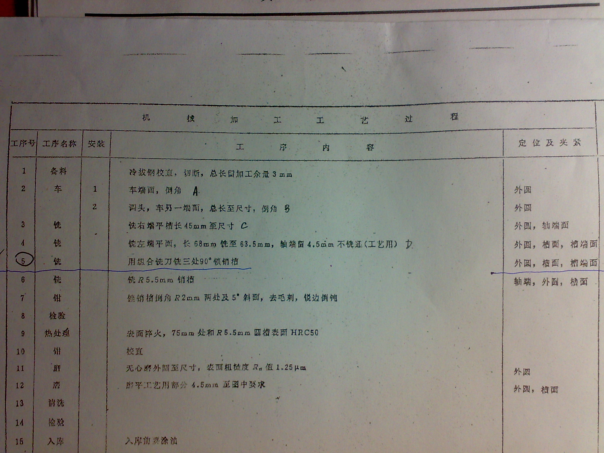 19112008872.jpg