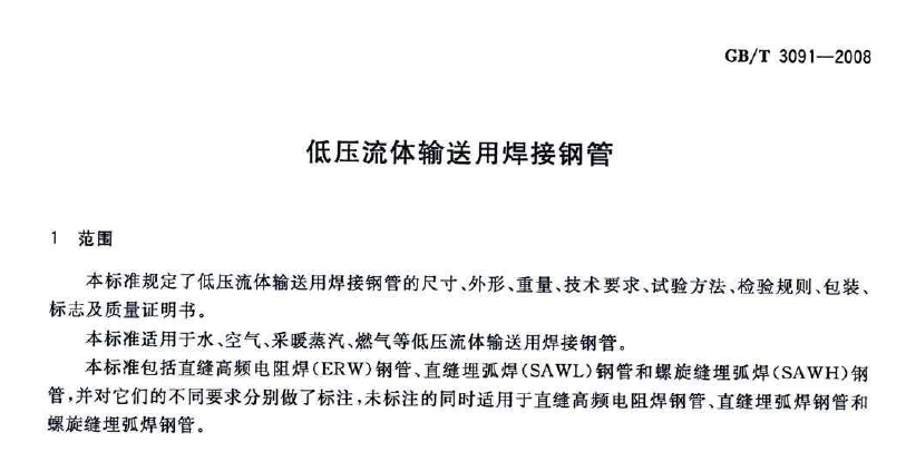 2008-11-19_122218.png