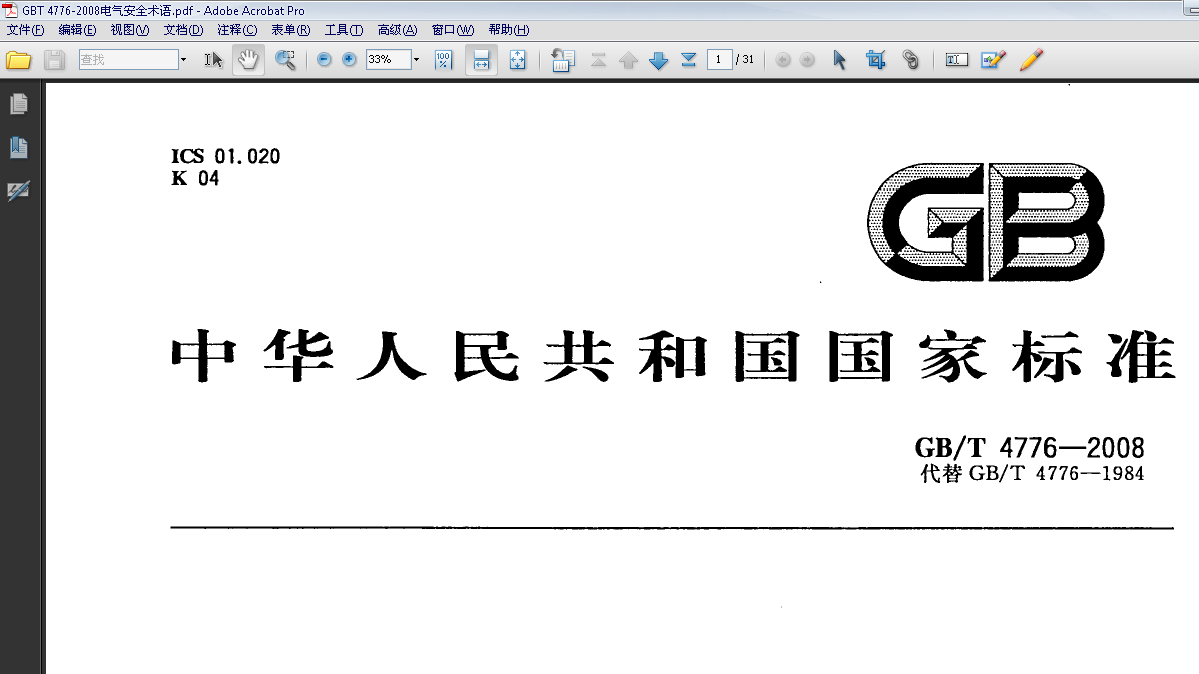 2008-11-21 9-13-51.png