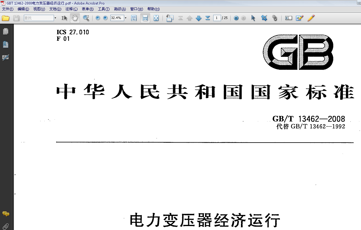 2008-11-21 9-14-55.png