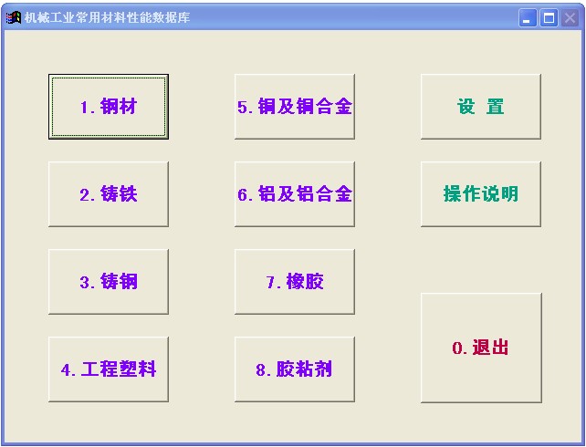 Microsoft ..._2008.11.28.10.01.26.jpg