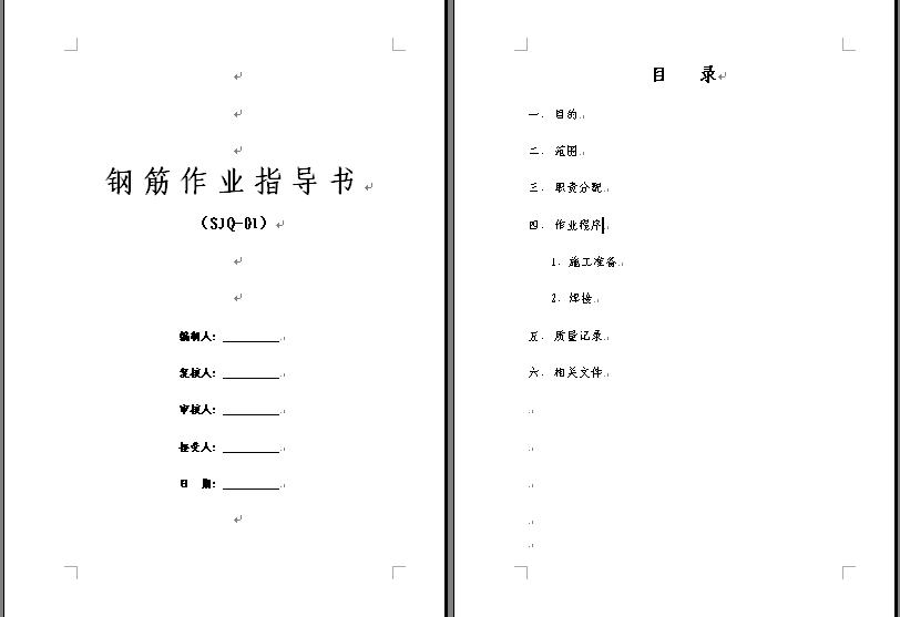 QQ��ͼδ����.jpg